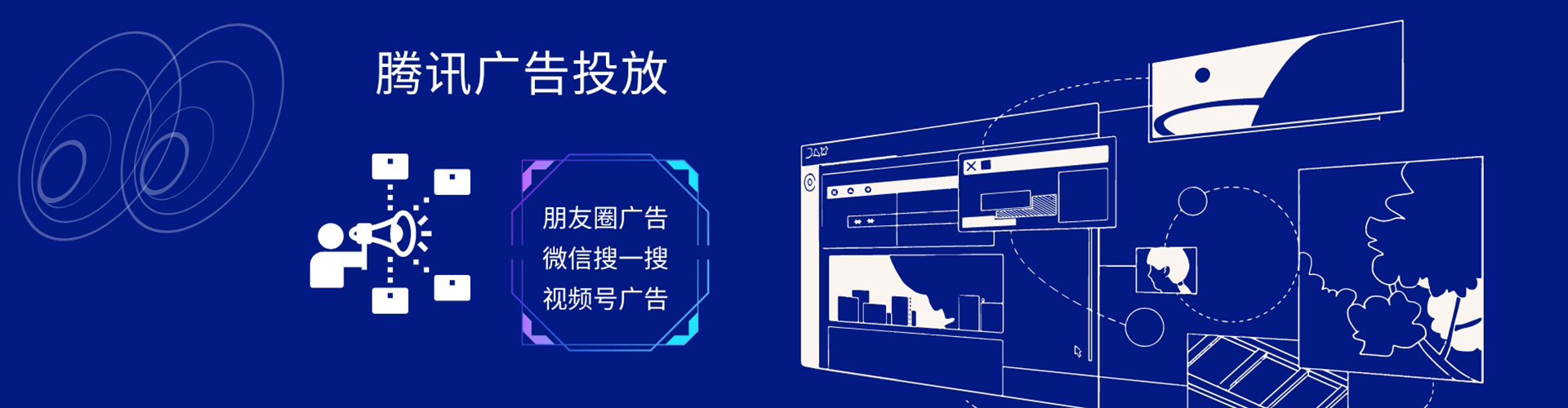 汝南百度网络推广
